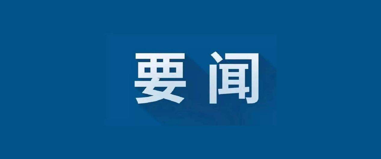 法国汉学家、古典哲学教授、法国针灸学校创始人罗姹（Elisabeth Rochat de la Vallée）女士致信IAFPH，祝贺巴黎传统医学文化中心成立