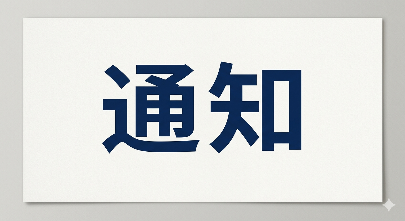 IAFPH 中非国际联合科研项目申报通知